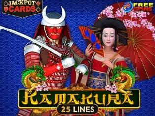Kamakura screenshot